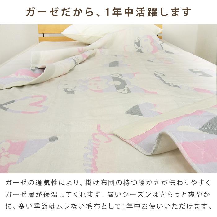 REVEUR ガーゼケット クロミ ハーフサイズ ハーフケット 綿混 3重