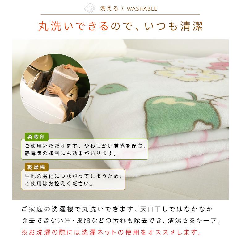 ハローキティ 毛布 ハーフサイズ ブランケット ハーフケット もうふ