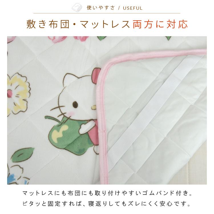 ハローキティ 敷きパッド シングル あったか フランネル ベッド ハローキティ 敷きパッド シングル あったか フランネル ベッド