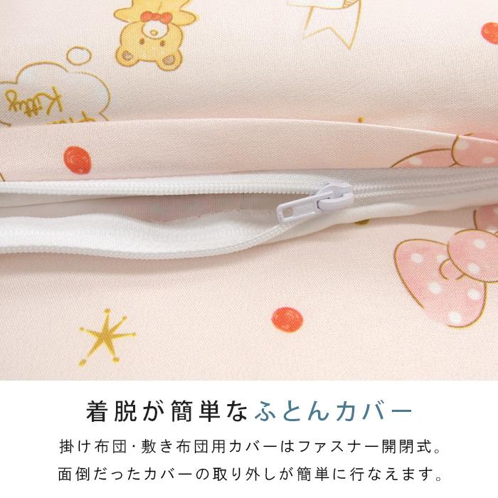 ハローキティ お昼寝ふとん 7点セット お昼寝布団セット バッグ ハローキティ お昼寝ふとん 7点セット お昼寝布団セット バッグ