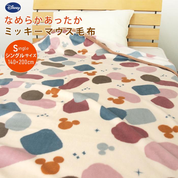 MICKEY MOUSE（ミッキーマウス） 毛布 シングル ミッキー ブランケット 