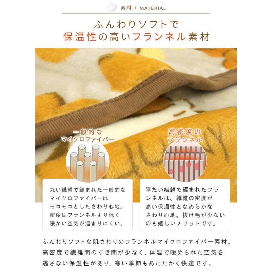 Disney（ディズニー） 毛布 くまのプーさん ハーフサイズ ハーフケット 