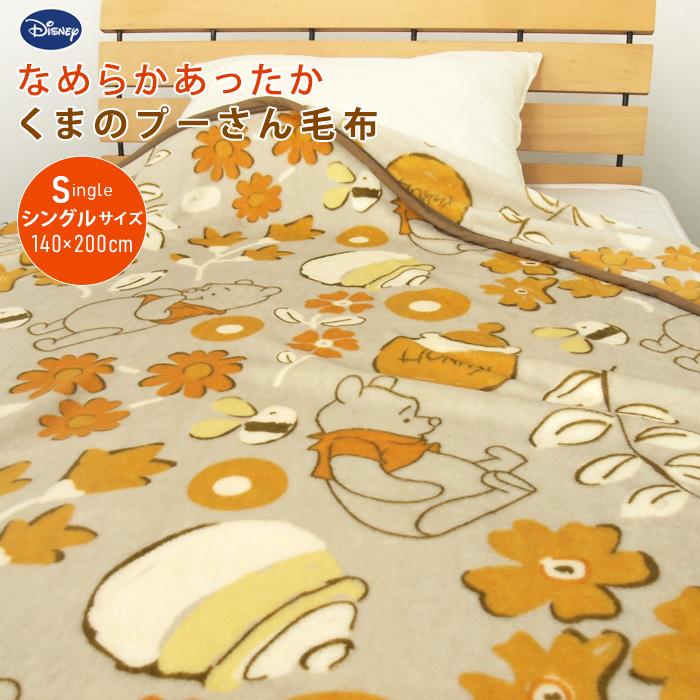 Disney 毛布 シングル くまのプーさん ブランケット もうふ Disney 毛布 シングル くまのプーさん ブランケット もうふ