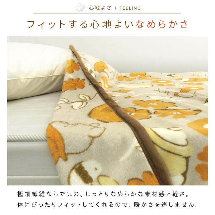 Disney 毛布 シングル くまのプーさん ブランケット もうふ Disney 毛布 シングル くまのプーさん ブランケット もうふ