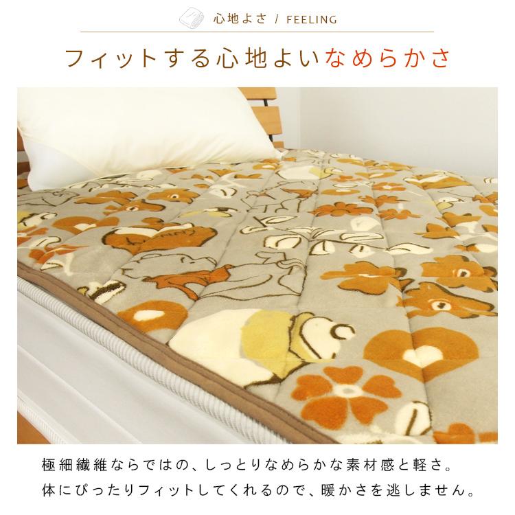 Disney くまのプーさん 敷きパッド シングル あったか Disney くまのプーさん 敷きパッド シングル あったか