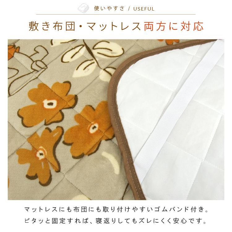 Disney（ディズニー） くまのプーさん 敷きパッド シングル あったか