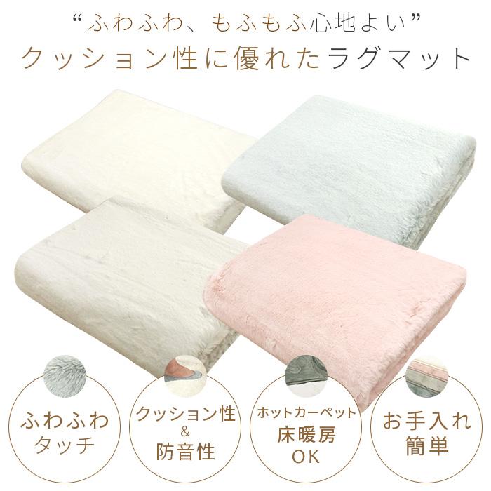 ラグ こたつ敷き布団 120×180cm 長方形 1畳 ラビットファー ラグ こたつ敷き布団 120×180cm 長方形 1畳 ラビットファー
