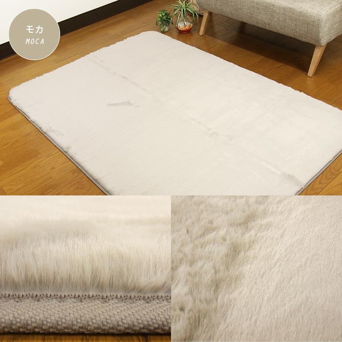 ラグ こたつ敷き布団 120×180cm 長方形 1畳 ラビットファータッチ