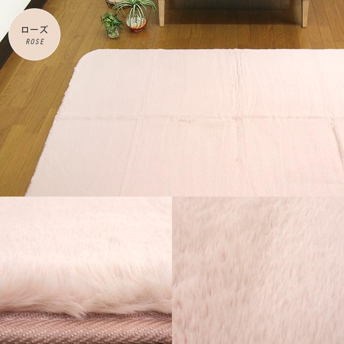 ラグ こたつ敷き布団 120×180cm 長方形 1畳 ラビットファー ラグ こたつ敷き布団 120×180cm 長方形 1畳 ラビットファー