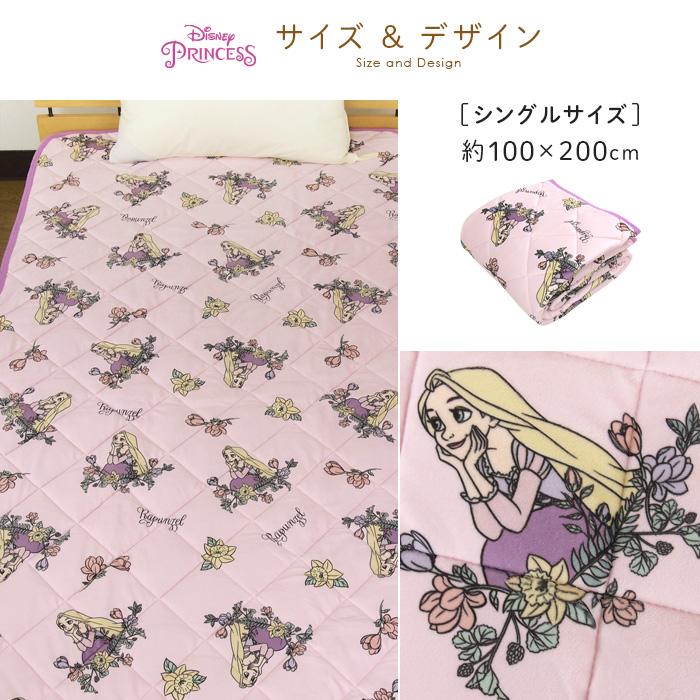 Disney（ディズニー） ラプンツェル 敷きパッド ベッドパッド シングル