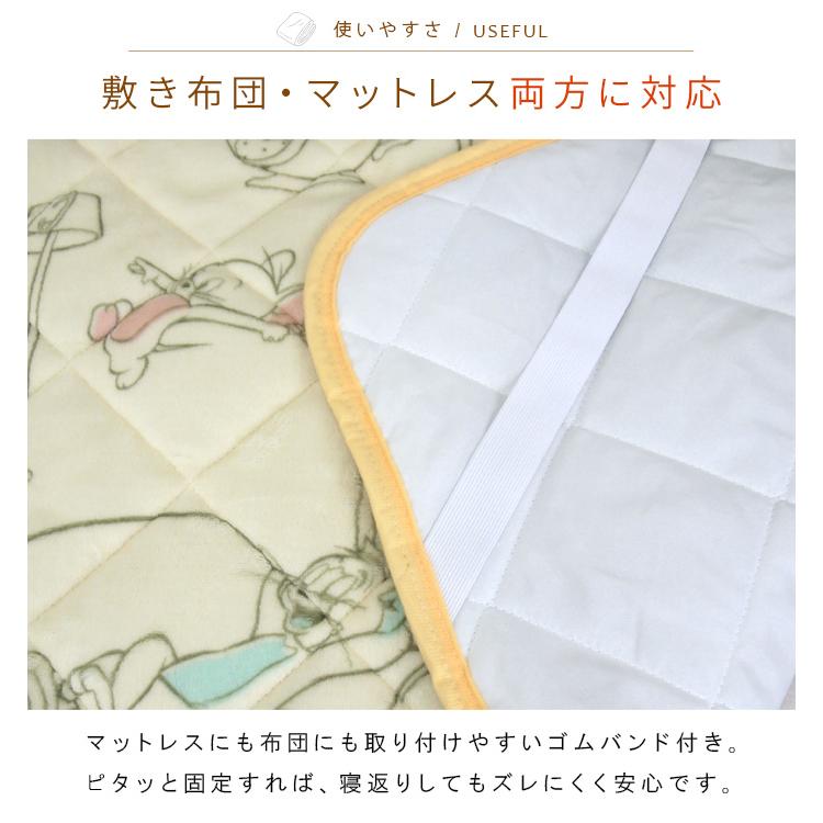 丸眞 トムとジェリー 敷きパッド シングル あったか フランネル ベッド