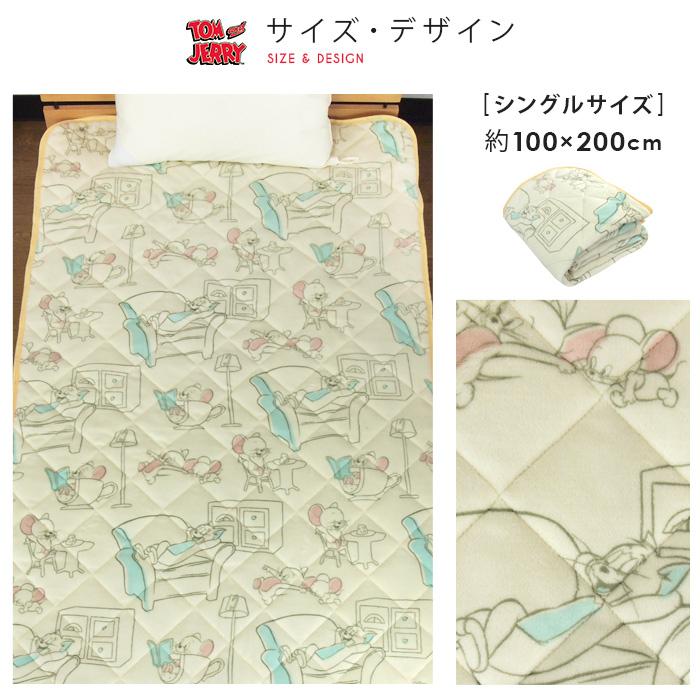 丸眞 トムとジェリー 敷きパッド シングル あったか フランネル ベッド