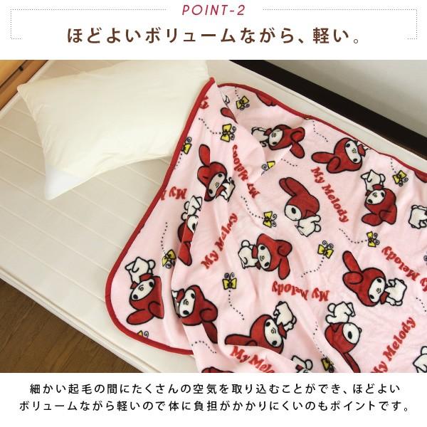 完売品☆匿名配送 マイメロディ 綿100毛布 【公式通販】