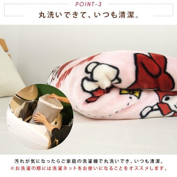 sanrio（サンリオ） 毛布 ニューマイヤー毛布 マイメロディ シングル