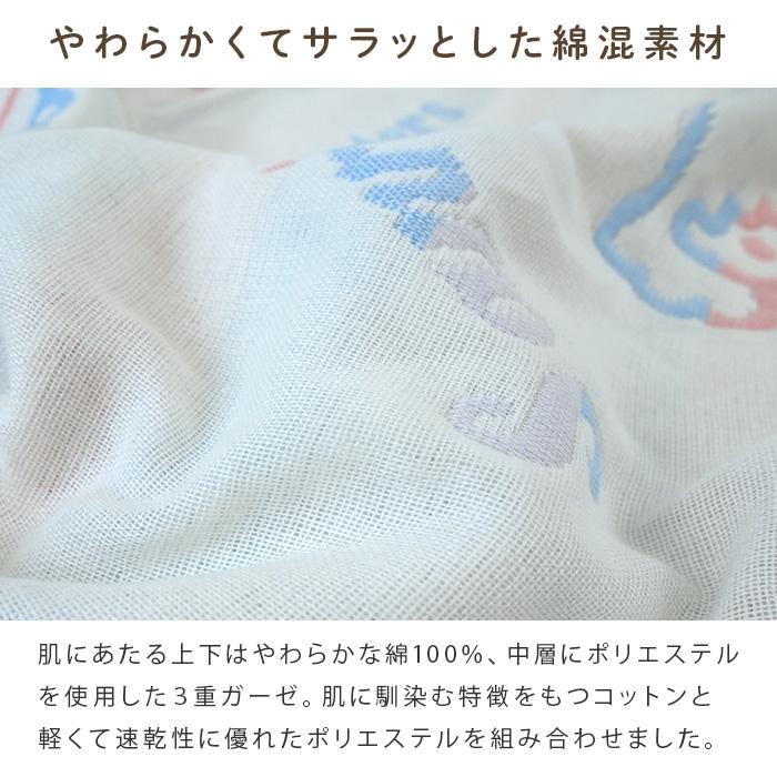 ガーゼケット サンリオ キティ マイメロディ クロミ ハーフサイズ ハーフケット 綿混 3重ガーゼ 夏掛け 肌掛け 涼感 吸水 通気性 洗える タオルケット 寝具 布団 | sanrio | 02