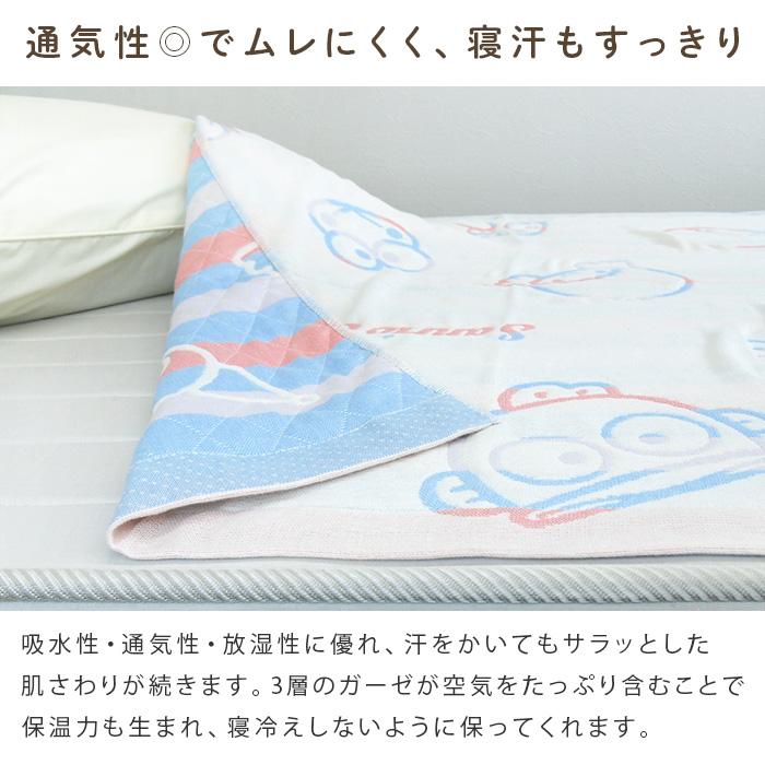 ガーゼケット サンリオ キティ マイメロディ クロミ ハーフサイズ ハーフケット 綿混 3重ガーゼ 夏掛け 肌掛け 涼感 吸水 通気性 洗える タオルケット 寝具 布団 | sanrio | 03