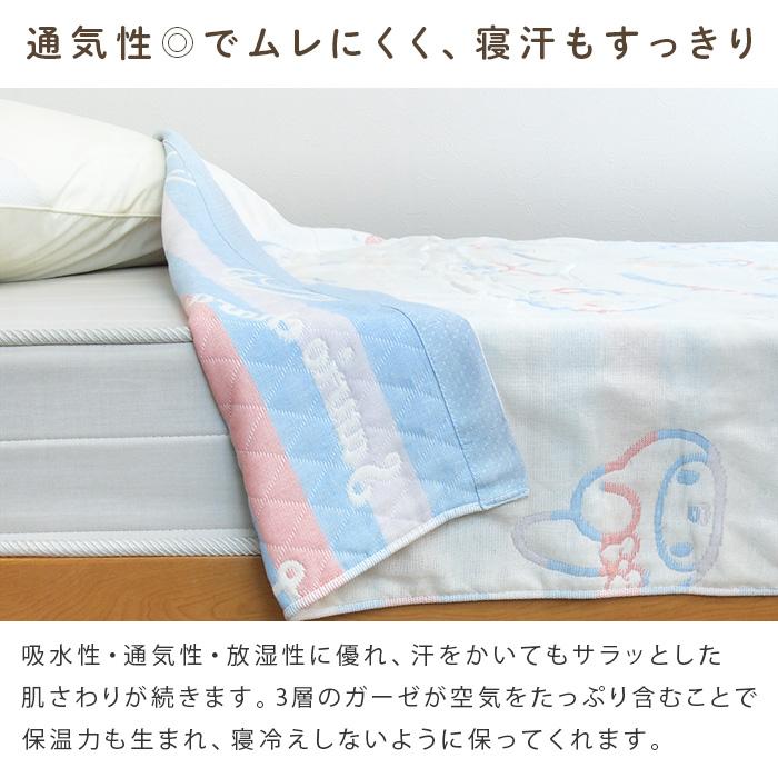 ガーゼケット サンリオ キティ マイメロディ クロミ シングル 140×190cm 綿混 3重ガーゼ 夏掛け 肌掛け 涼感 吸水 通気性 洗える タオルケット 寝具 布団 | ハローキティ | 03