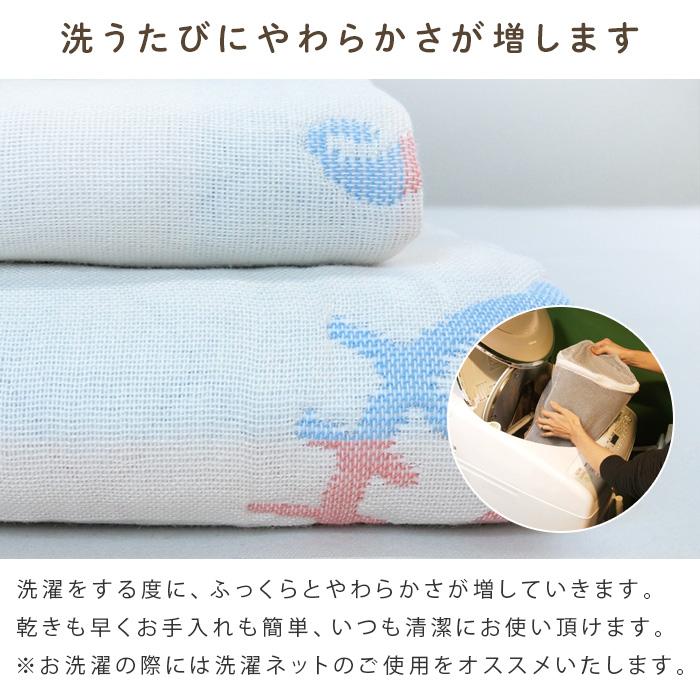 ガーゼケット サンリオ キティ マイメロディ クロミ シングル 140×190cm 綿混 3重ガーゼ 夏掛け 肌掛け 涼感 吸水 通気性 洗える タオルケット 寝具 布団 | ハローキティ | 05