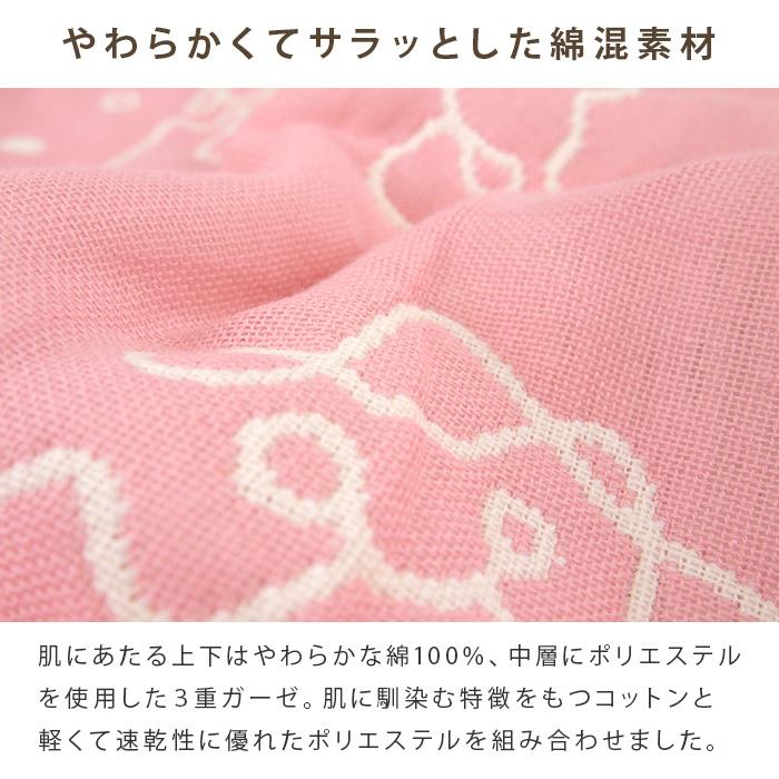 REVEUR ガーゼケット ハローキティ シングル 140×190cm 綿混 3重ガーゼ