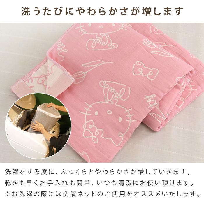 REVEUR ガーゼケット ハローキティ シングル 140×190cm 綿混 3重ガーゼ