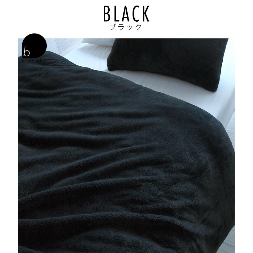 REVEUR 毛布にもなる 布団カバー 掛け布団カバー シングル CICA シカ