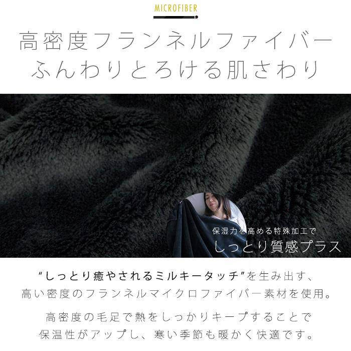 REVEUR 毛布 ブランケット スキンケア ハーフサイズ ハーフケット CICA