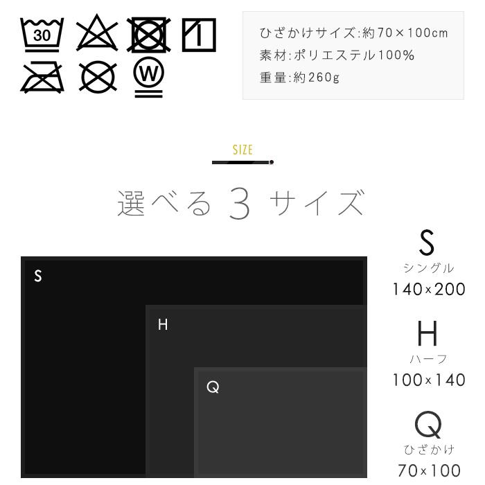 REVEUR 毛布 ブランケット スキンケア ひざ掛け ひざかけ CICA シカ