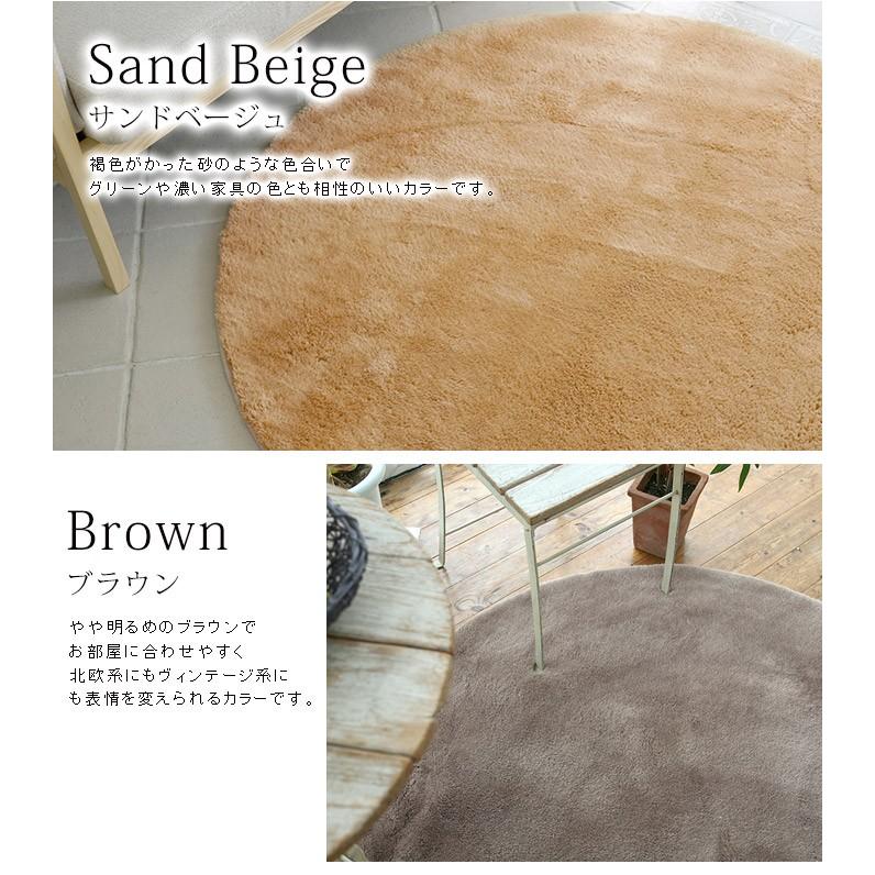 20色から選べるラグ 140×140cm 円形 : 寝具の専門店リヴェール Yahoo