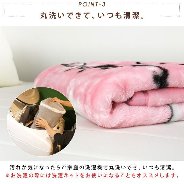 San-X（サンエックス） 毛布 ハーフケット リラックマ 100×140cm