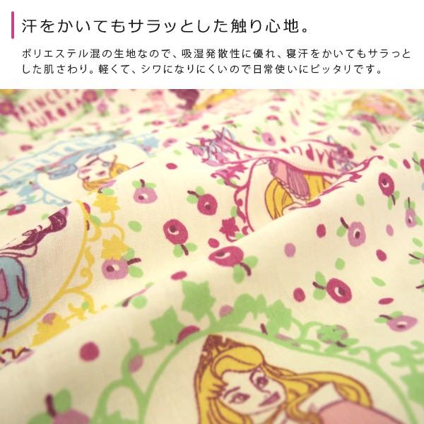 枕カバー ピロケース ディズニー プリンセス 43×63cm対応 : 寝具の専門