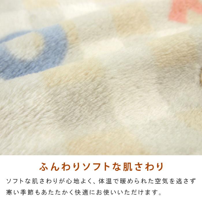 Disney（ディズニー） 枕カバー ピロケース 43×63 あったか まくら