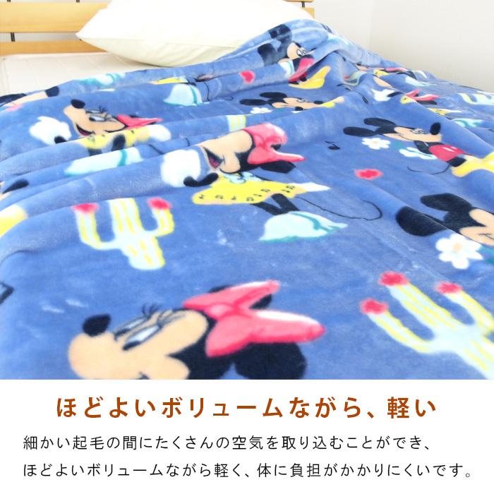 Disney（ディズニー） 毛布 ミッキー ミニー シングル ブランケット
