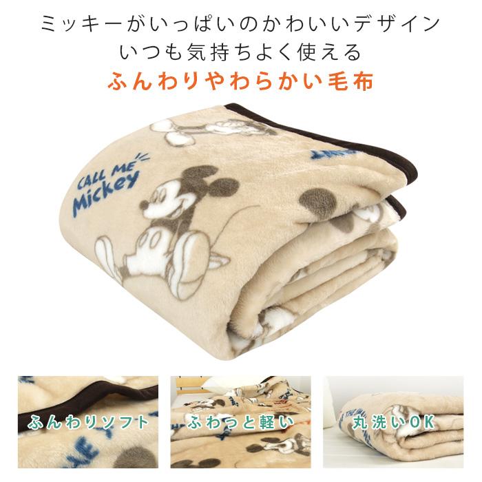 Disney（ディズニー） 毛布 ミッキー シングル ブランケット ニュー