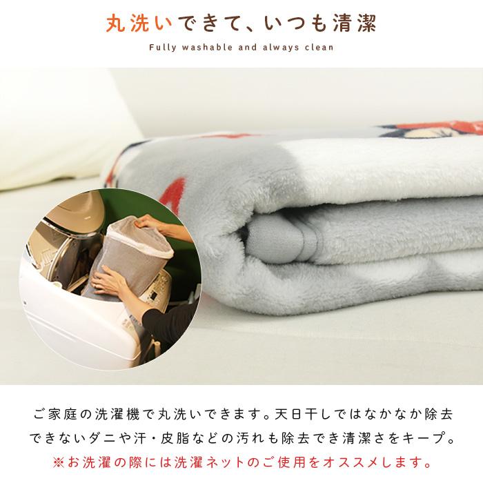 MICKEY MOUSE（ミッキーマウス） 毛布 ディズニー ミッキー ミニー