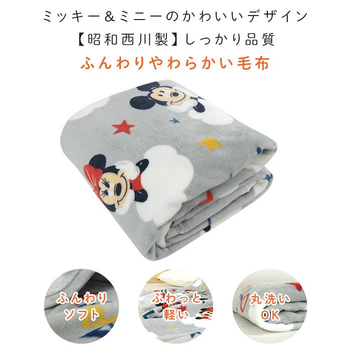 ユニクロ ヒートテック毛布 シングル毛布 ディズニー ミニーマウス ユニクロ公式 | ディズニー コレクション ヒートテック毛布