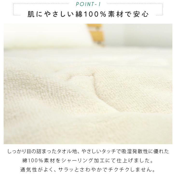 Disney ミッキー タオル 敷きパッド ベッドパッド シングル 100