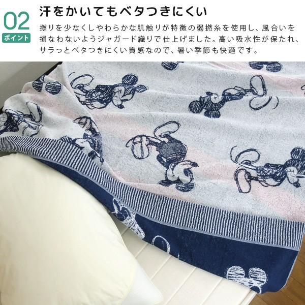 Disney（ディズニー） タオルケット シングル 綿100％ ミッキーマウス