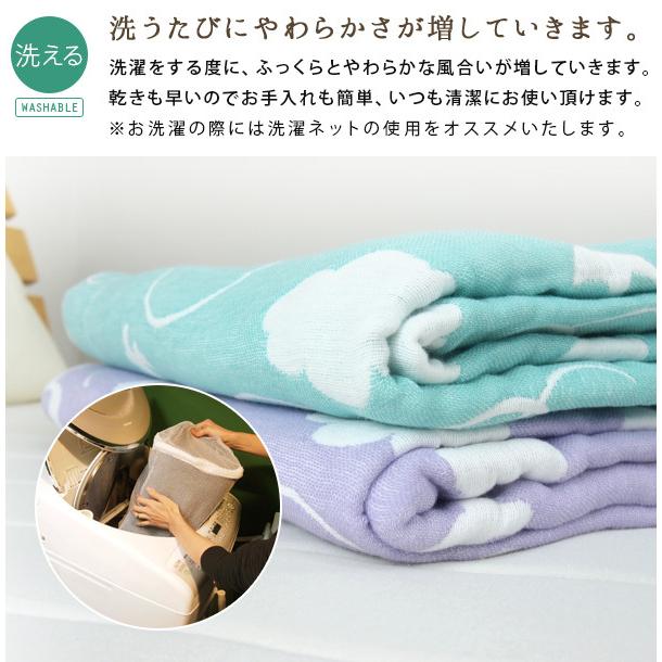 【新品未使用】タオルケット9点セット ミッキー　ディズニー 新品未使用】タオルケット9点セット ミッキー ディズニー 新品未使用