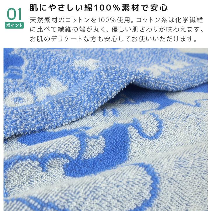 Disney（ディズニー） タオルケット ハーフサイズ ハーフケット 綿100