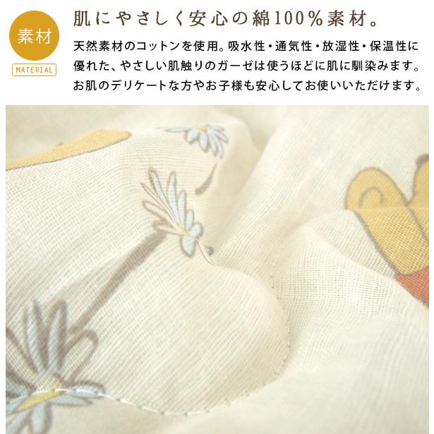 Disney（ディズニー） 肌掛け布団 ハーフサイズ くまのプーさん 洗える