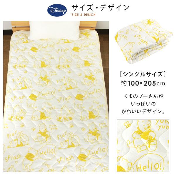 Disney（ディズニー） くまのプーさん タオル 敷きパッド ベッドパッド