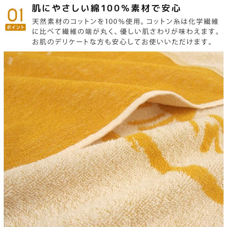 Disney（ディズニー） タオルケット ハーフサイズ ハーフケット 綿100