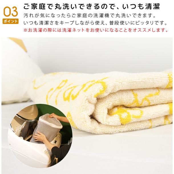 Disney（ディズニー） タオルケット シングル 綿100％ くまのプーさん