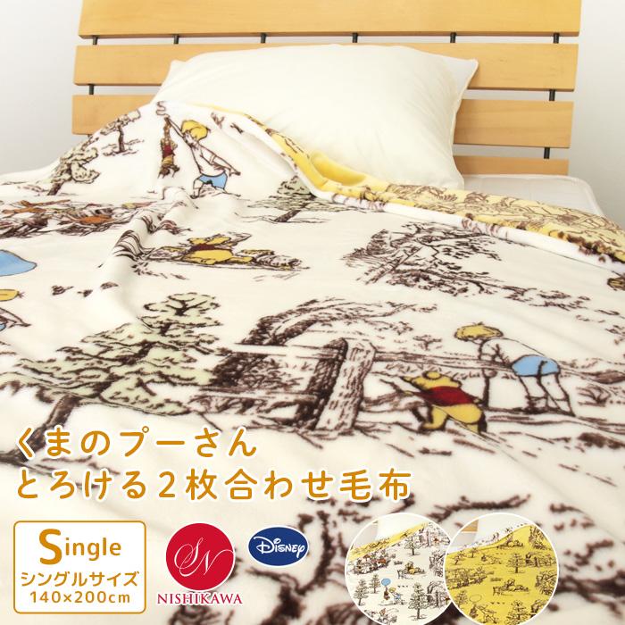 ★新品・未使用★ 東京ディズニーリゾートくまのプーさん　毛布 公式】毛布｜おすすめグッズ | 東京ディズニーリゾート