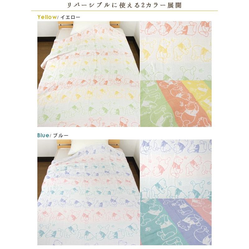 Disney（ディズニー） ガーゼケット くまのプーさん シングル : 寝具の