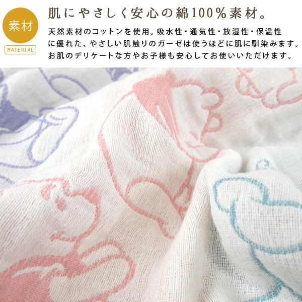 Disney ガーゼケット ディズニー くまのプーさん シングル : 寝具の専門店リヴェール Yahoo!店 - 通販 - Yahoo!ショッピング