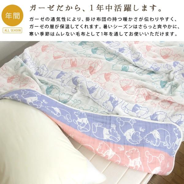 Disney（ディズニー） ガーゼケット くまのプーさん シングル : 寝具の