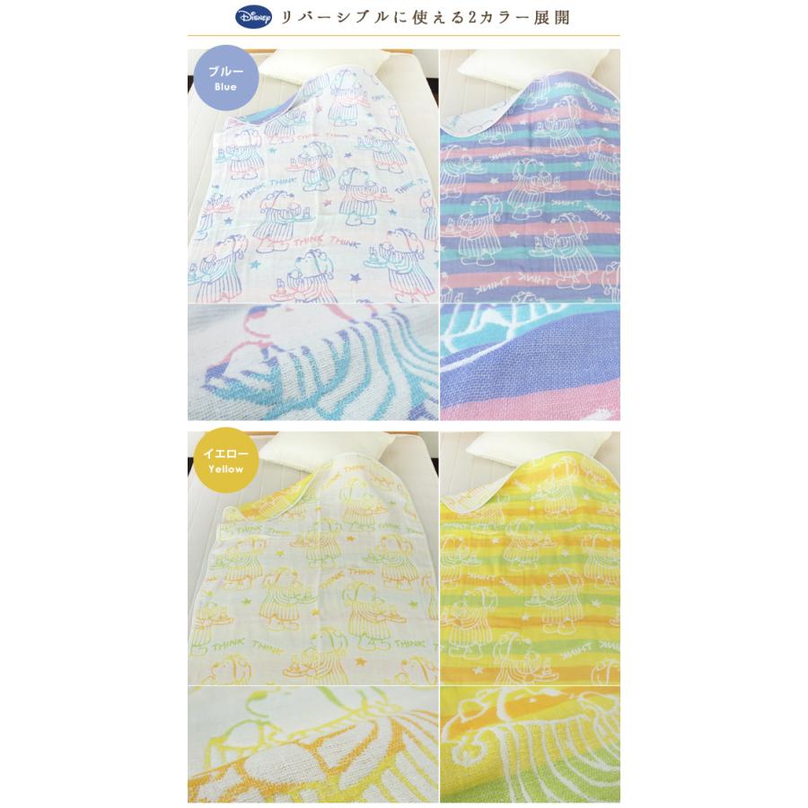 くまのプーさん ガーゼケット お昼寝ケット ディズニー ひざ掛けサイズ 70×100cm 綿100％ 6重ガーゼ ベビーケット 夏掛け 肌掛け ...
