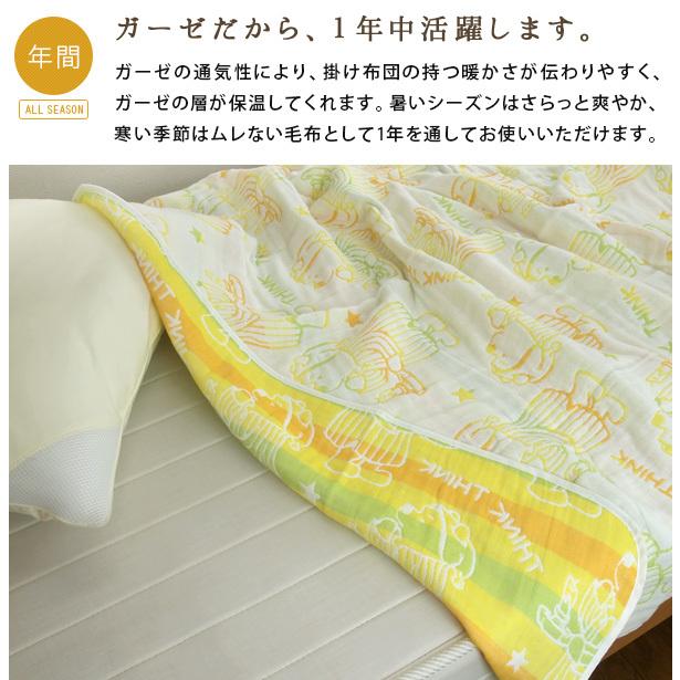 くまのプーさん ガーゼケット お昼寝ケット ディズニー ひざ掛けサイズ 70×100cm 綿100％ 6重ガーゼ ベビーケット 夏掛け 肌掛け ...