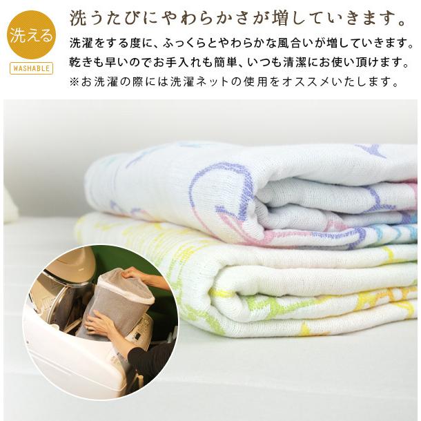 くまのプーさん ガーゼケット お昼寝ケット ディズニー ひざ掛けサイズ 70×100cm 綿100％ 6重ガーゼ ベビーケット 夏掛け 肌掛け ...